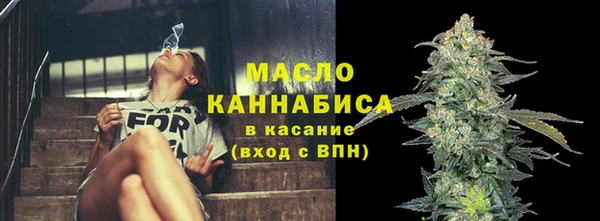 крисы Вязьма