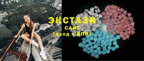 ECSTASY Вяземский