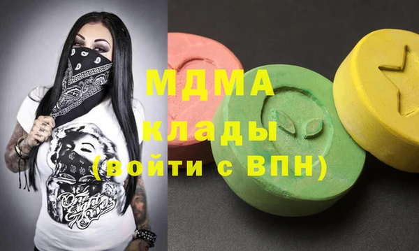 крисы Вязьма